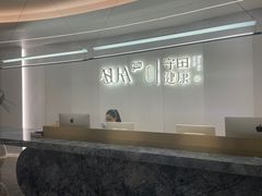 -守田肩颈·推拿SPA(颐豪旗舰店)