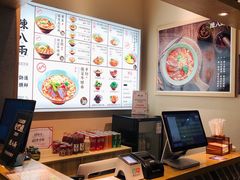 -陳八两面家(滨江天街店)