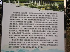 -玉佛苑