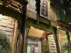 -成都蓝城悦杏温泉美食酒店(宽窄巷子店)