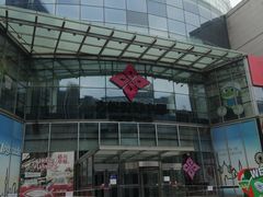 -方恒购物中心(望京小街店)