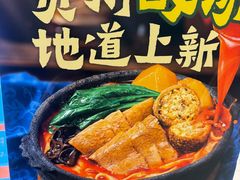 -小满手工粉(北京富力广场店)