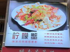 -醉壹号海鲜大排档·老厦门特色菜(厦门美食地标店)