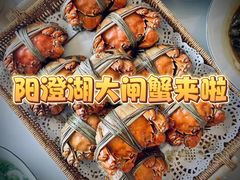 -阳澄湖半岛旅游度假区