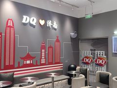 -DQ·蛋糕·冰淇淋(高新万达店)