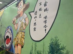 -飞尝蚝·顺德菜·鱼生(顺德总店)