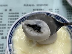 -阿三麻蓉汤圆(顺光大厦店)