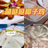 住宿建议 三亚湾：四大湾里价格最便宜，离机场近