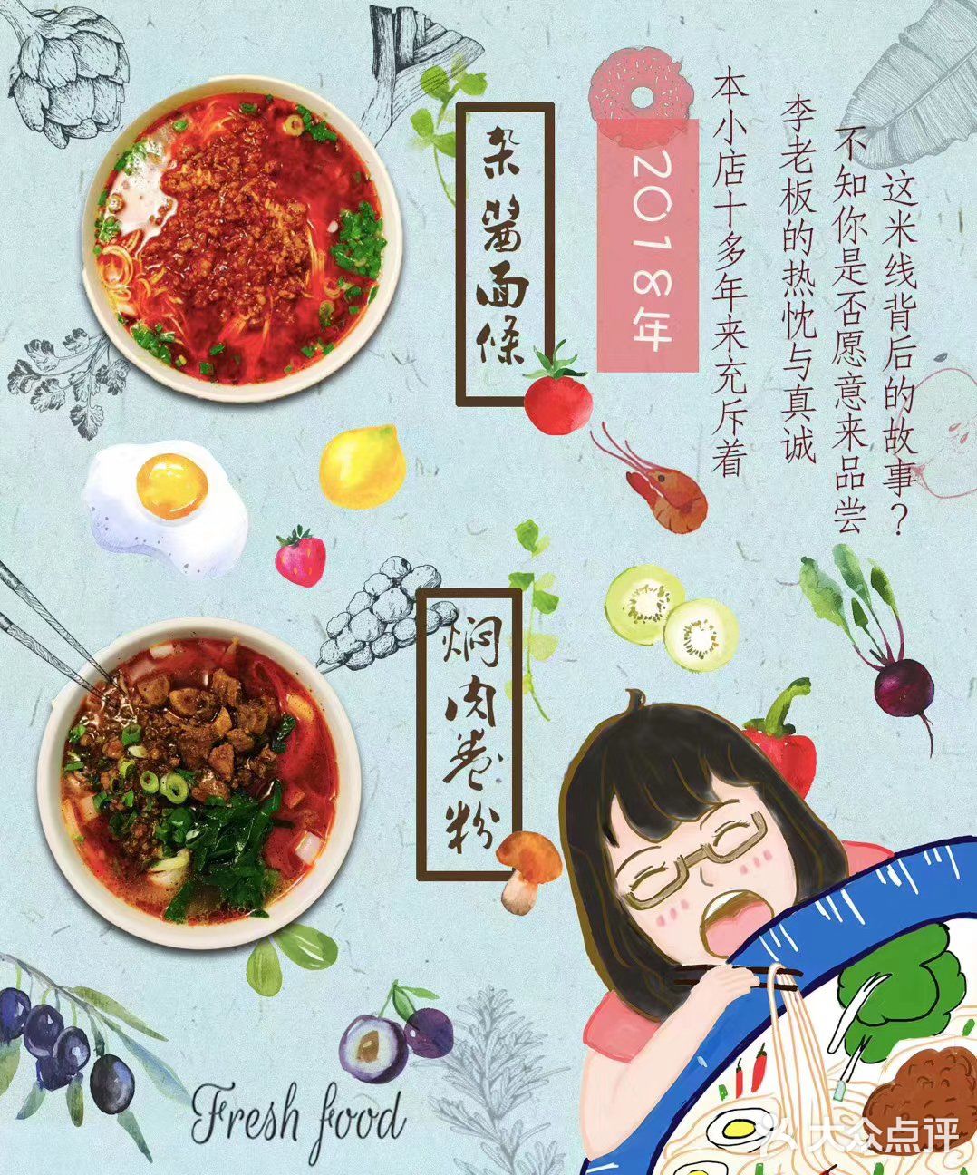 美味的早点，必吃豆花米线、豆花面，掀起你的味蕾！