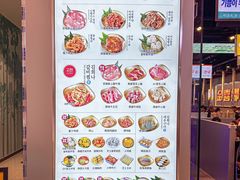 -金喜娜无限自助烤肉(泰达永旺店)
