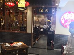 -满园烤鸭·春饼(太原街万达店)