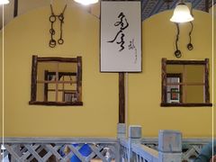 -格日勒阿妈蒙古厨房(大召店)