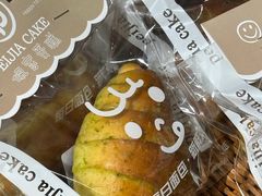 -佩家私房烘焙(宝龙店)