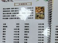 -一味好餸私房菜(南庄店)