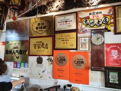 -惠康汤粉店(惠新中街店)
