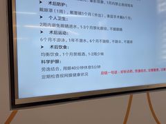 -武汉大学附属爱尔眼科医院(湖北总院)