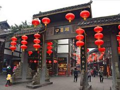 门面-老磁器口豆汁店(天坛店)
