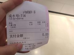 -茶百道(柏威年店)