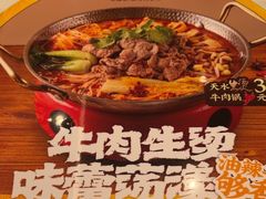 -陳香貴·兰州牛肉面(上海长风大悦城店)