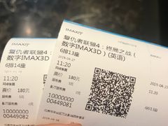 -万达影城(西铁营万达广场IMAX店)