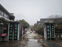 -蒋氏故居