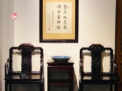 -中国紫檀博物馆