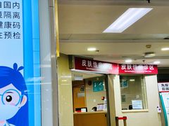 -南方医科大学南方医院(院本部)