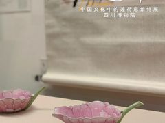-四川博物院