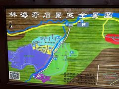 -汤旺河林海奇石景区