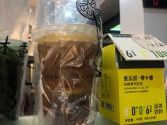 -林香柠·柠檬茶