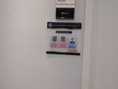 -牙博士口腔品牌连锁(昆山城区店)