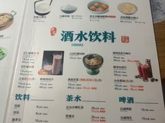 -望湘园·洞庭渔宴(永旺店)