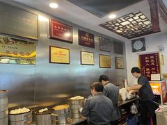 -草包包子铺1937(普利街店)