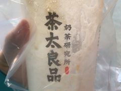 -茶太良品·北京特色茶饮(西站食宝街店)