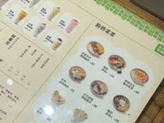 -宝珠奶酪(闵行仲盛店)