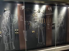 -镇江博物馆