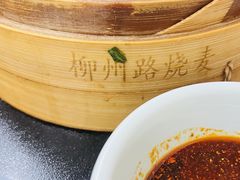 -正宗天津烧麦馆(柳州路店)