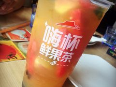 -必胜客(鹤山大道店)