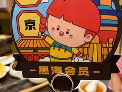 -海底捞火锅(崇文门新世界百货店)