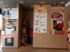 -麦当劳(安立路店)