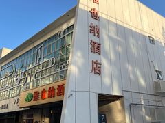 -维也纳酒店(苏州东方之门金鸡湖店)
