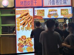 门面-乐乐姐超级土豆(中关村5号店)