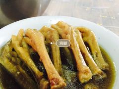 -满記土窑烧鷄波浪山莊