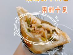 -MANFEN聚满分西点(远洋大信店)
