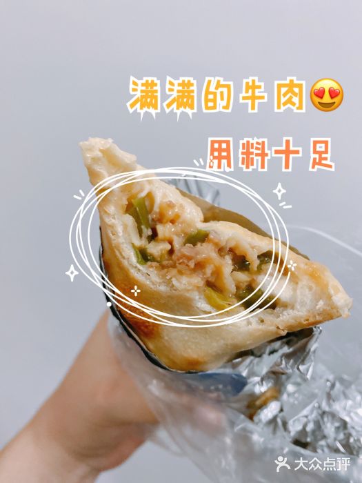 MANFEN聚满分西点(远洋大信店)图片