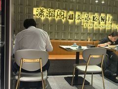 -潇湘阁(昆泰国际大厦店)
