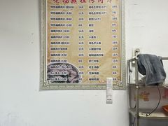 -老福鼎祖传肉片(福大学生街店)