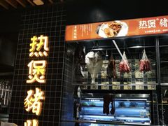 -好彩猪肚鸡(正弘城店)