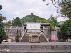 -阳明祠