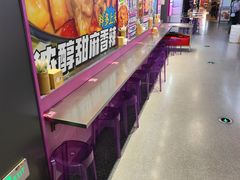 -乐乐姐超级土豆(中关村5号店)
